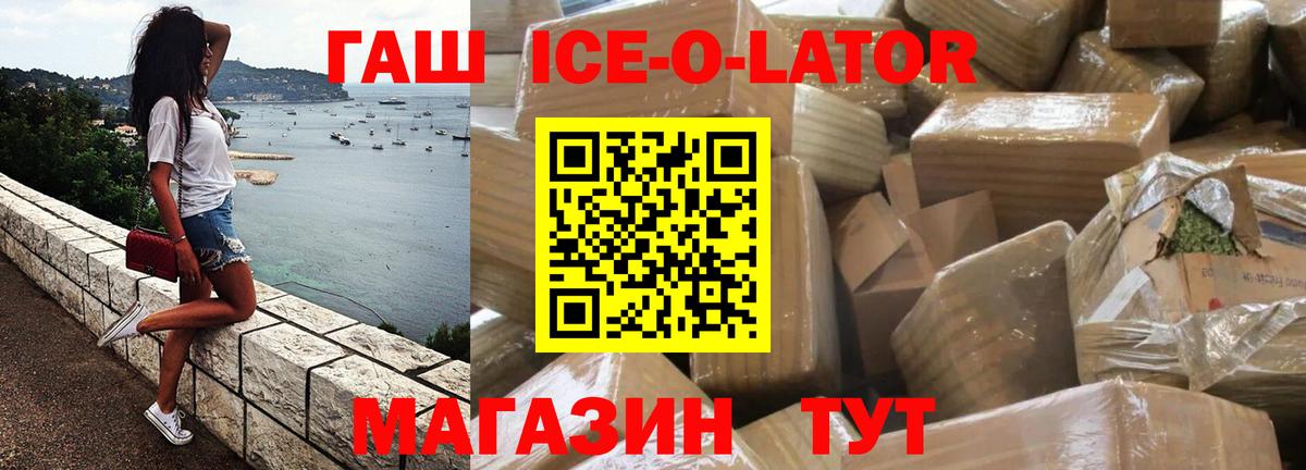 Гашиш гашик  Вход с VPN  Гашиш  ГАШ индика сатива  Кимры 
