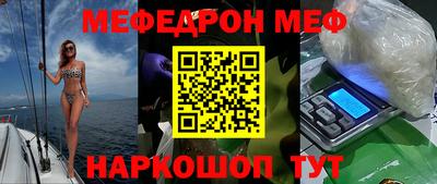 МДМА Коммунар