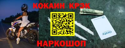 jwh Комсомольск-на-Амуре