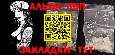 бошки Конаково