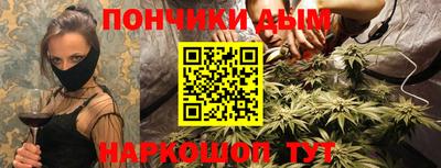 соль курить ск Краснодар