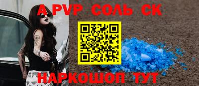jwh Комсомольск-на-Амуре