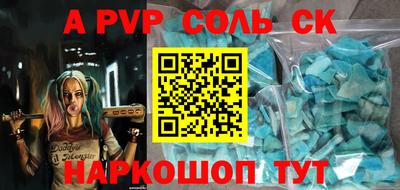 jwh Комсомольск-на-Амуре