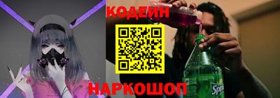 первитин Краснокаменск