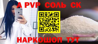 jwh Комсомольск-на-Амуре