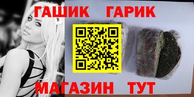 бошки Конаково