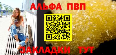 бошки Конаково