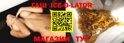 бошки Конаково