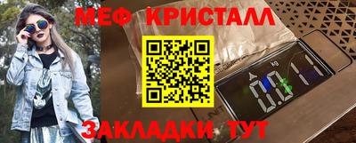 МДМА Коммунар