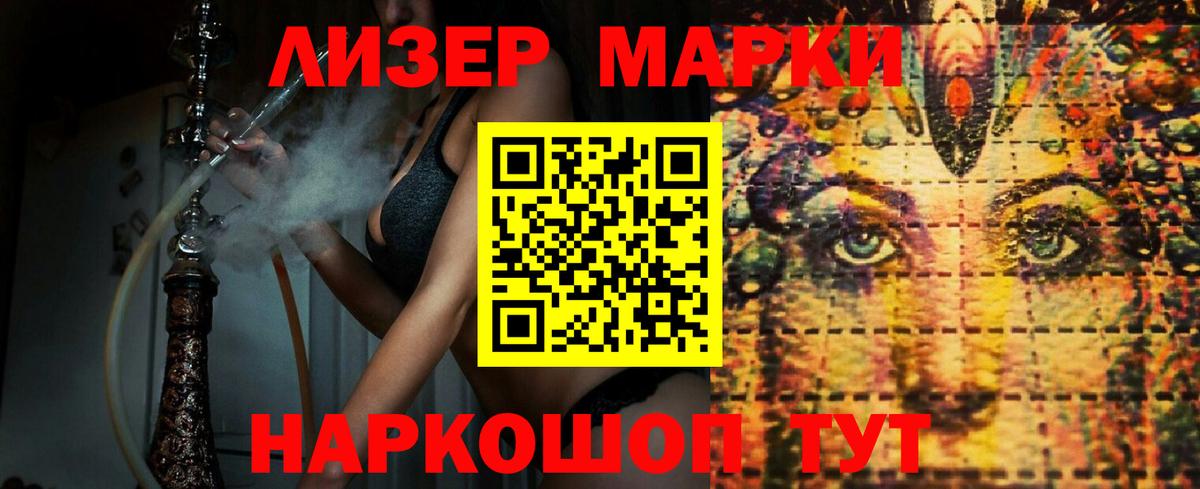 Лсд 25 экстази кислота Кимры