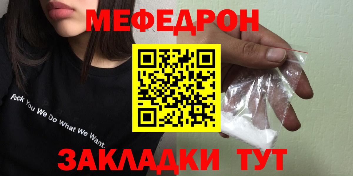 Кимры  Бошки Шишки  Экстази  Вход с VPN  Гашиш  Мефедрон кристаллы  Cocaine 