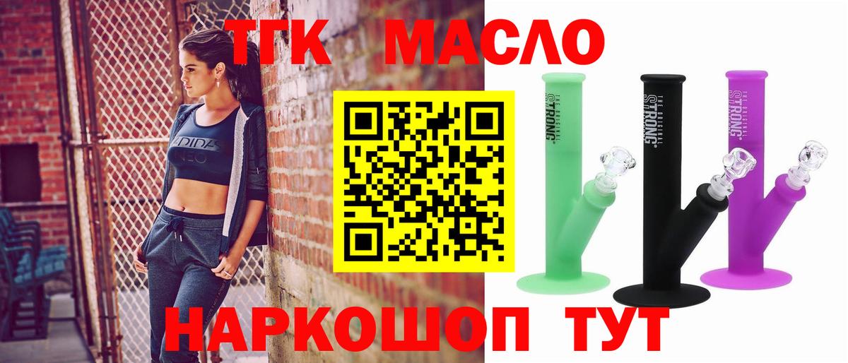 Дистиллят ТГК концентрат Кимры