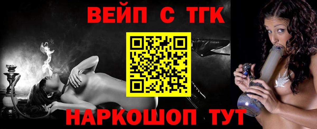 Дистиллят ТГК Wax  ТГК THC oil  Кимры  Вход с VPN 