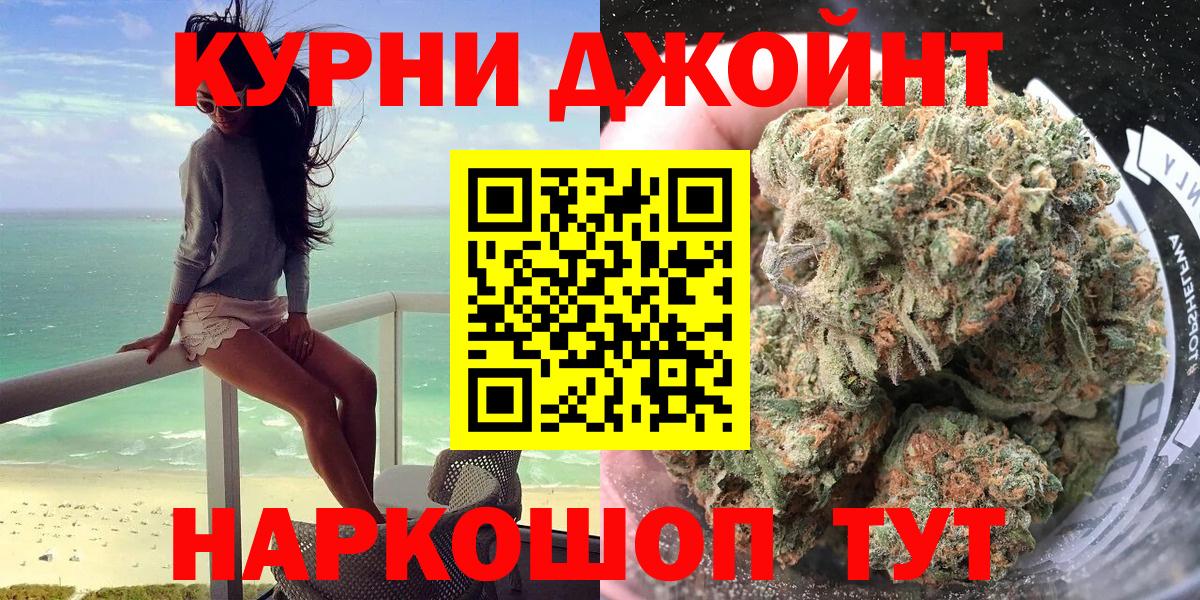 Шишки марихуана THC 21%  Вход с VPN  Каннабис тримм  Кимры 